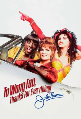 to wong foo